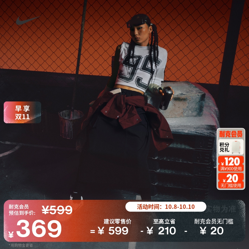 Nike耐克宽松机能风女工装半身裙