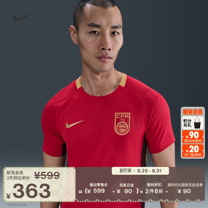 �Ϳ�2025�����й��������ٸ����������ļ��¿�ٷ�NIKE FZ9018