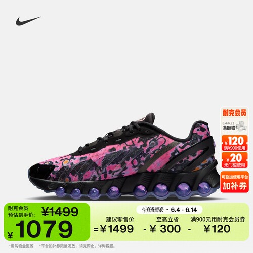 Nike耐克赤足体验男运动鞋气垫鞋