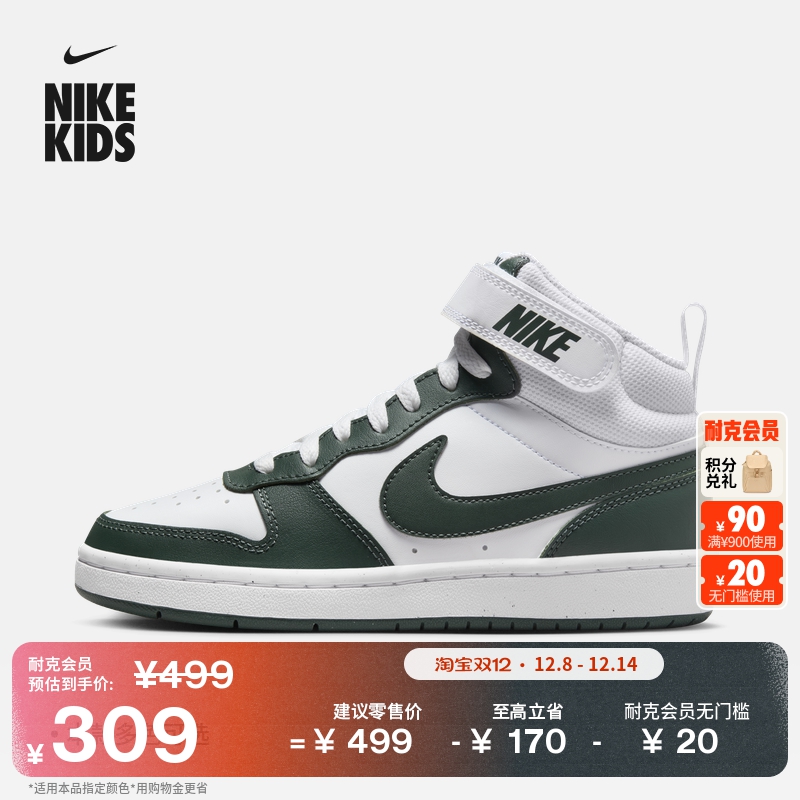 Ϳ˿ᲤܴͯƤ˶ЬŮͯƽװЬNIKE COURT CD7782