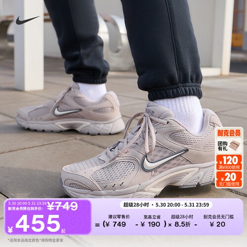 Nike耐克复古跑鞋风透气男运动鞋