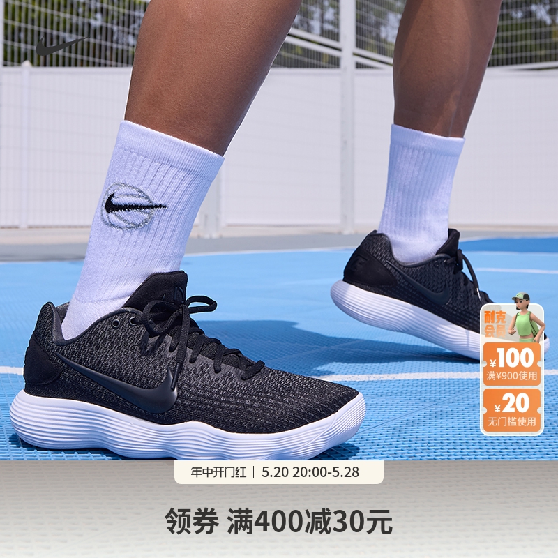 Nike耐克官方HYPERDUNK 2017 LOW男实战篮球鞋夏季低帮抗扭897637