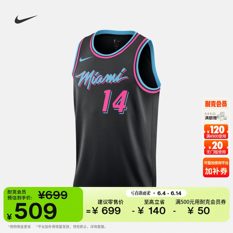 耐克2025/26赛季迈阿密热火队泰勒·希罗男子速干球衣NIKE HM5987