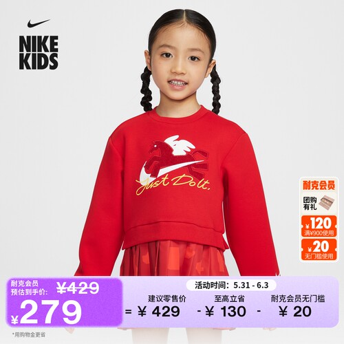 Nike耐克轻便婴童假两件式连衣裙