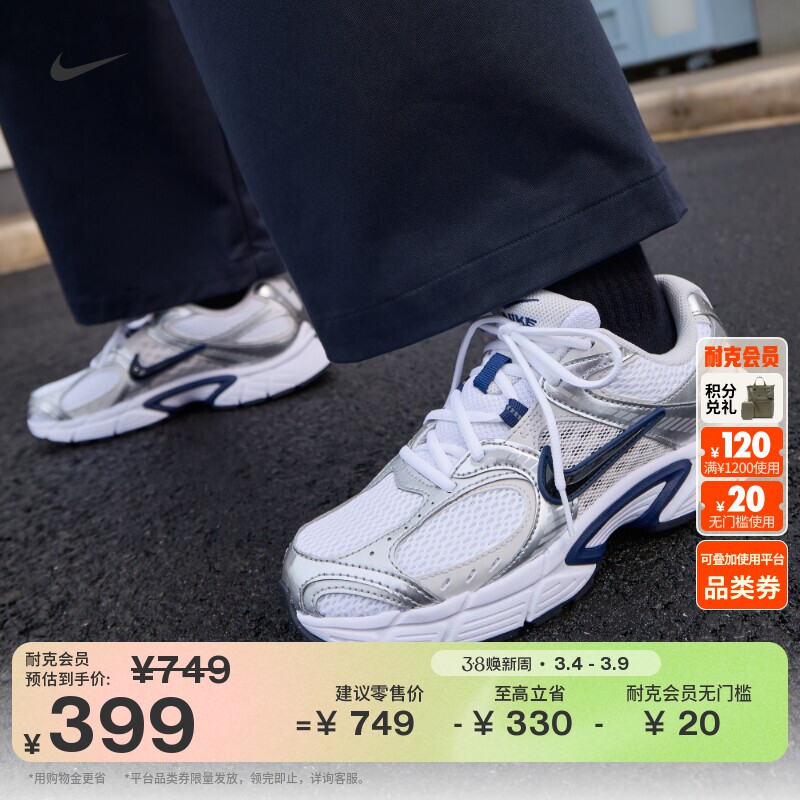 耐克女反光装饰运动鞋冬季新款复古跑鞋风透气NIKE V5 RNR IO7390