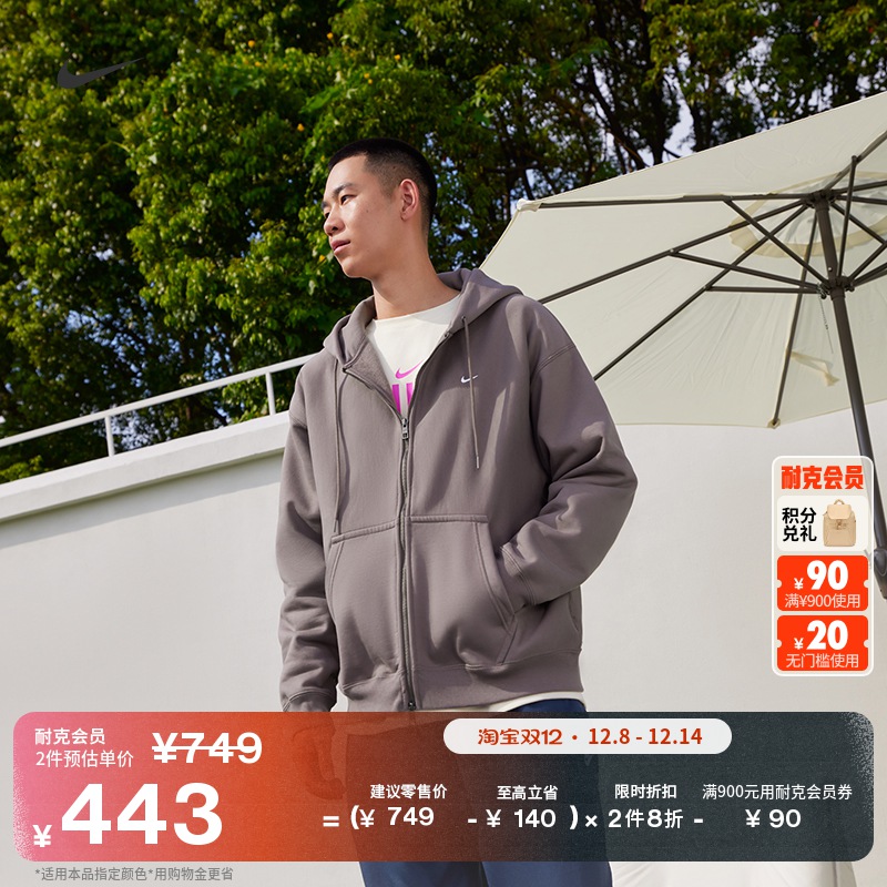 Nike耐克加绒高克重男连帽衫卫衣