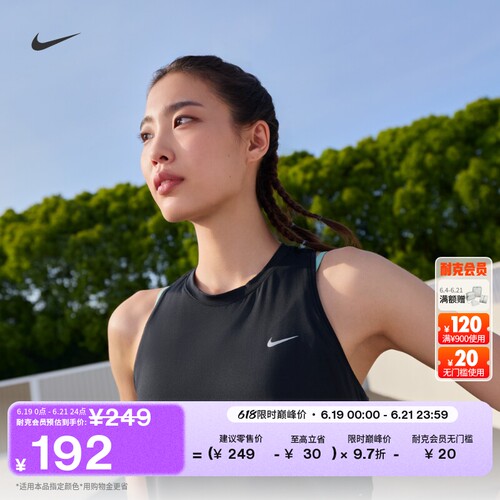 Nike耐克速干反光女子跑步背心