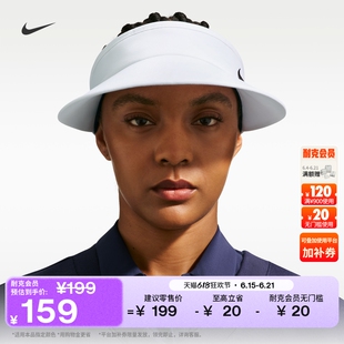 耐克速干高尔夫空顶遮阳帽复古刺绣秋季NIKE ACE DRI-FIT II1298