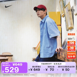 耐克男子超宽松短袖衬衫夏季新款纯棉半袖纽扣开襟NIKE IF0927