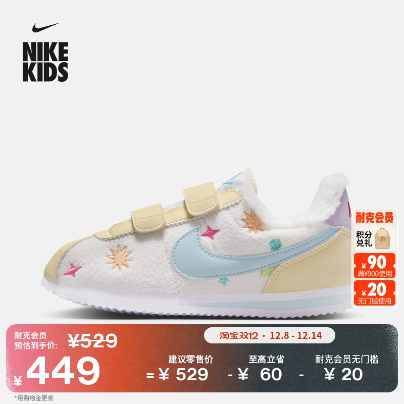 �Ϳ���ͯ��Ȥѩ��ë���˶�Ь���¿���Ůͯץ��NIKE CORTEZ IQ7668