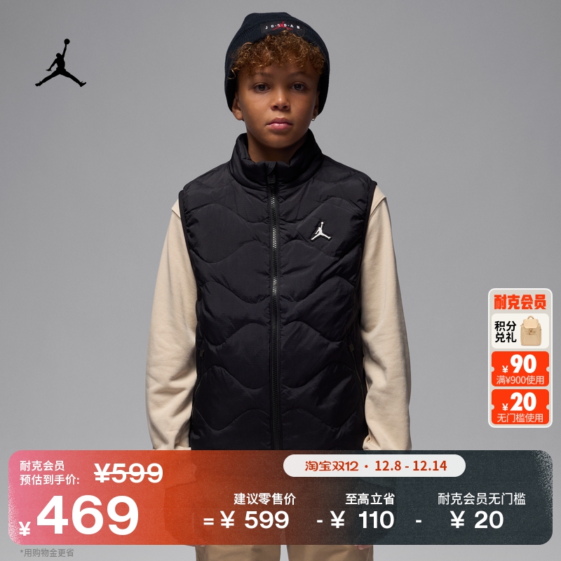 耐克乔丹大童羽绒绗缝马甲冬季新款男童保暖连帽JORDAN IQ9822