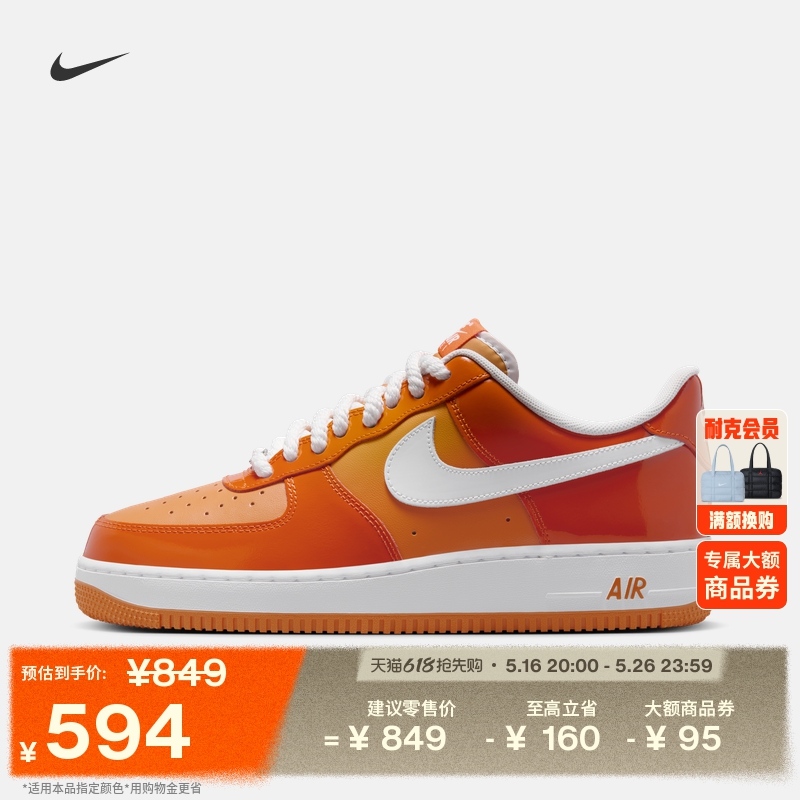 800Ŀ//˶ 40 NikeͿ˿վһŽ˶Ьʵ594Ԫ