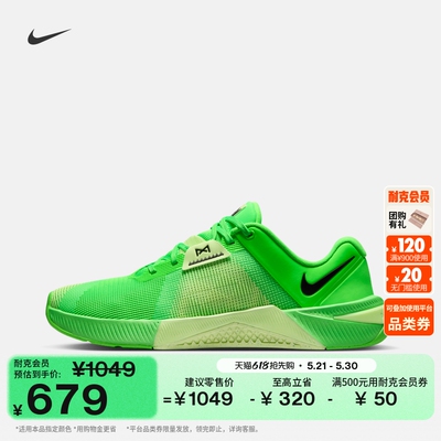 Nike耐克健身透气男子力量训练鞋