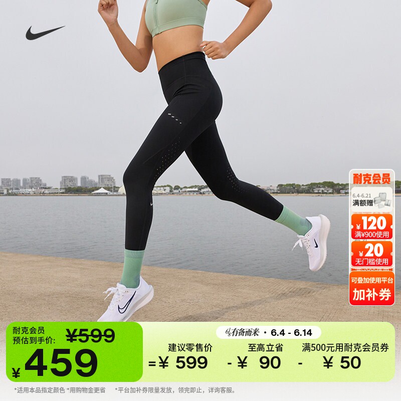耐克女子跑步九分紧身裤夏季速干高腰运动裤NIKE SWIFT HJ2253