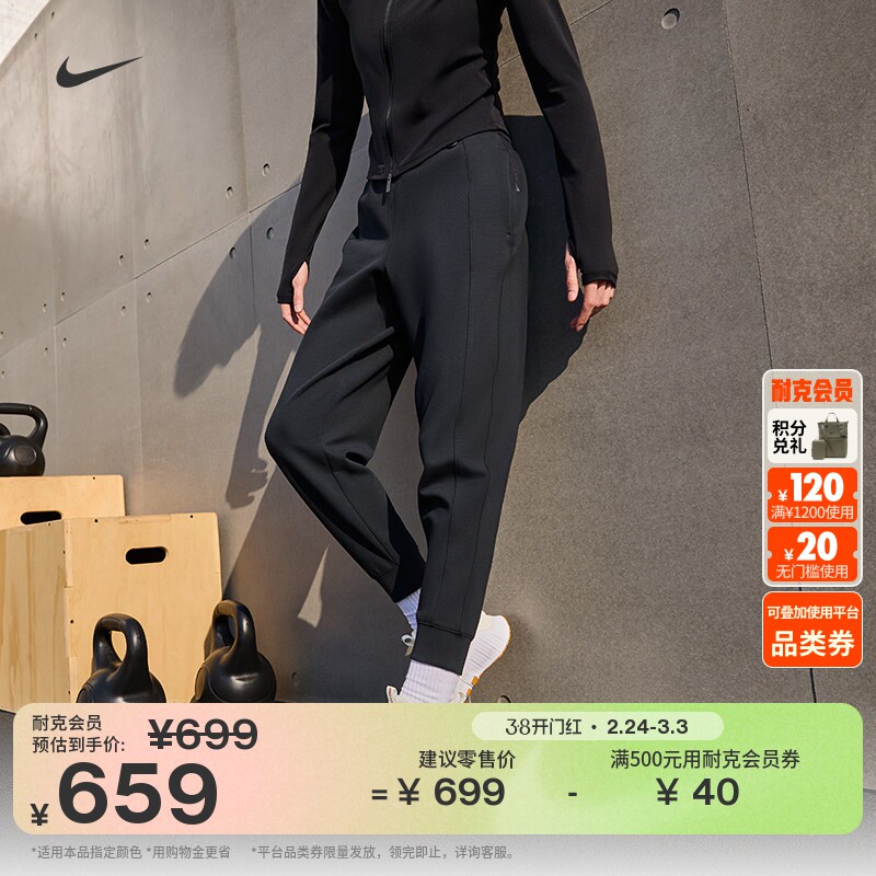 耐克24.7系列超感柔软女子速干中腰九分裤春NIKE DRI-FIT HQ8185