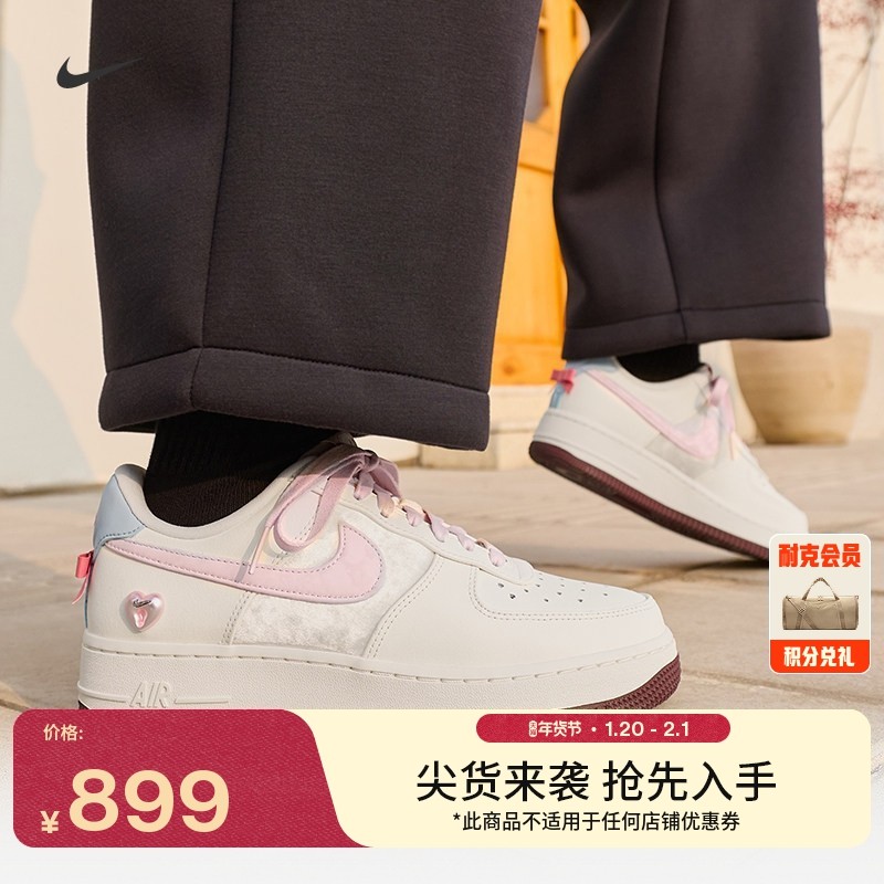 耐克情人节系列女子空军一号运动鞋春季NIKE AIR FORCE 1 IQ4937,运动鞋new,运动休闲鞋,淘宝优惠券,粉丝福利购,淘宝优惠卷
