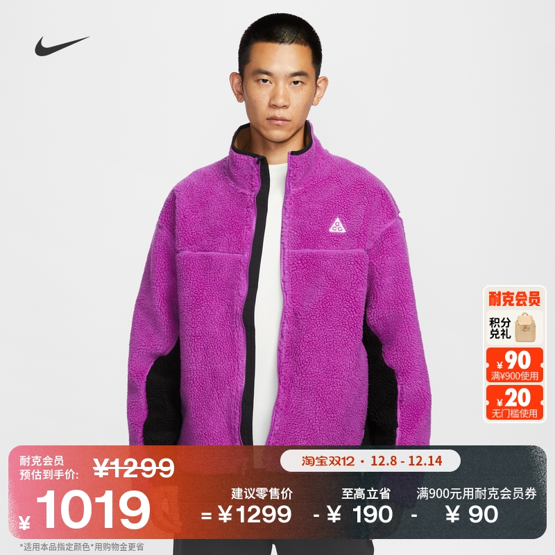 耐克男子户外保暖夹克冬季宽松NIKE ACG THERMA-FIT ADV FV8654