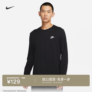 耐克男子时尚长袖T恤纯棉休闲刺绣针织棉柔软舒适NIKE AR5194
