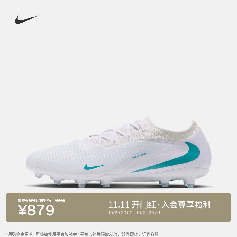 Nike耐克暗煞系列男女低帮足球鞋