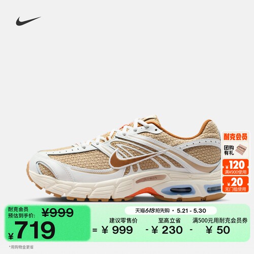 Nike耐克缓震男子运动鞋气垫鞋