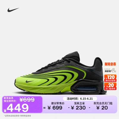 Nike耐克AMFIRE男运动鞋气垫鞋