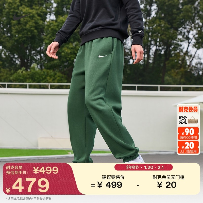 耐克女子高腰加绒运动裤春季针织超宽松休闲NIKE PHOENIX FZ5997,运动服/休闲服装,运动长裤,淘宝优惠券,粉丝福利购,淘宝优惠卷