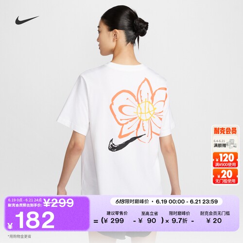 Nike耐克无畏金兰宽松女子T恤