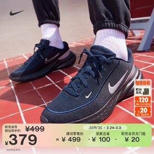 耐克男子透气轻便厚底鞋冬新款抓地运动鞋NIKE UPLIFT SC IM7023