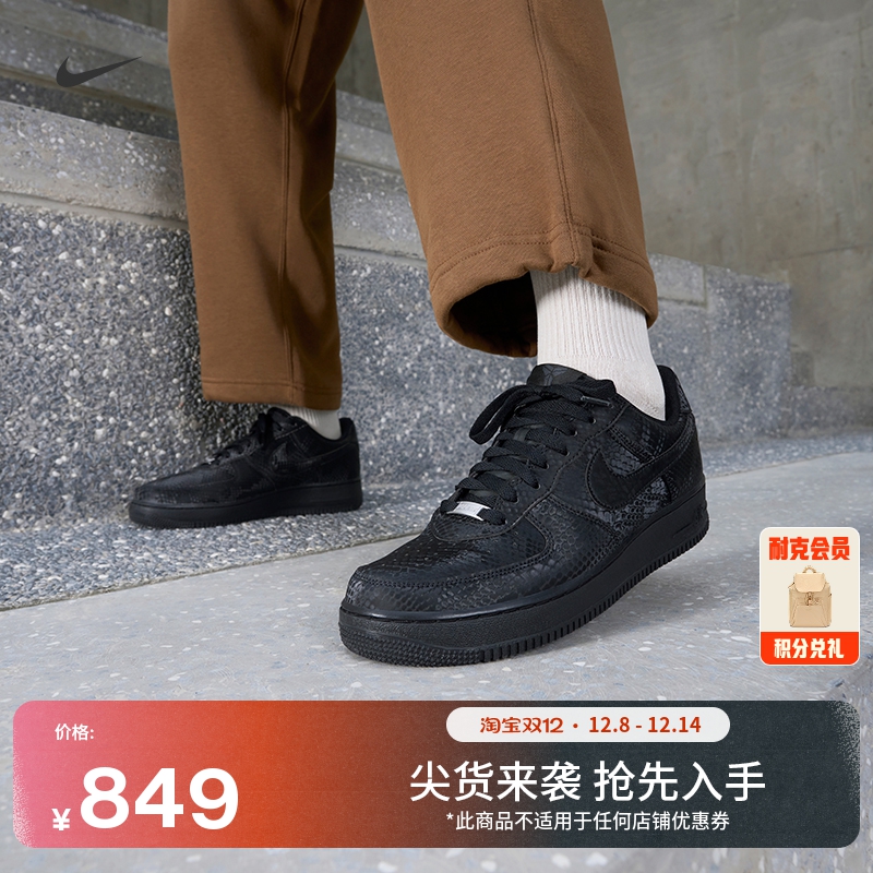 Nike耐克空军一号科比男子运动鞋