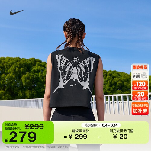 Nike耐克速干女子无袖跑步T恤