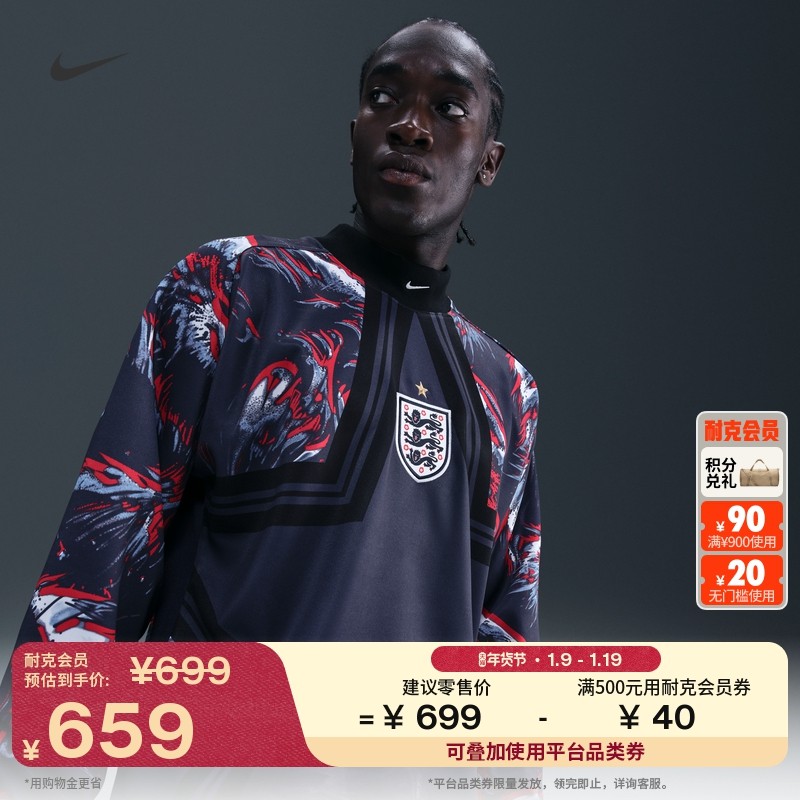 耐克英格兰队男子宽松长袖足球T恤冬季新款拼接NIKE IO0792,运动服/休闲服装,运动T恤,淘宝优惠券,粉丝福利购,淘宝优惠卷