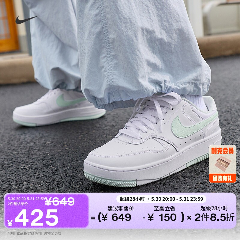 Nike�Ϳ�GAMMA FORCEŮ���˶�Ь121��/��ʯ����/��Ӱ 35.5  407.04Ԫ