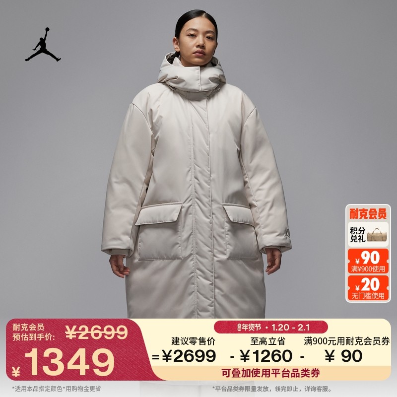 耐克乔丹女子保暖羽绒服外套冬季新款超宽松轻便JORDAN HV5168,运动服/休闲服装,运动羽绒服,淘宝优惠券,粉丝福利购,淘宝优惠卷