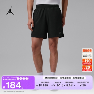 耐克乔丹男子透气速干短裤轻便梭织网眼JORDAN DRI-FIT IF2161