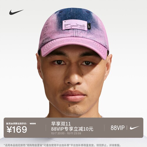 Nike耐克复古软顶喷绘牛仔运动帽