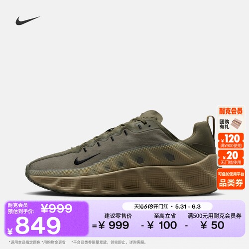 Nike耐克透气反光装饰男子运动鞋