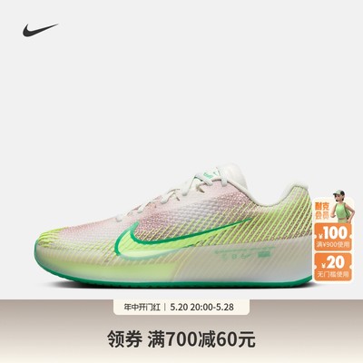 Nike耐克男子硬地球场网球鞋