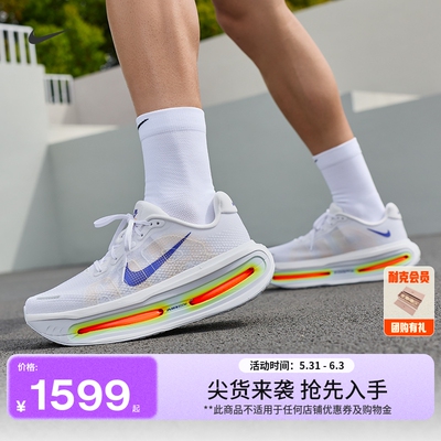 Nike耐克迈柔男子公路跑步鞋