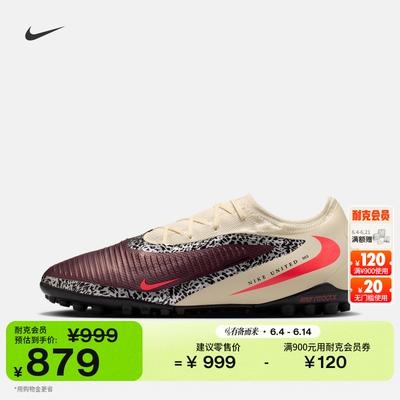 Nike耐克暗煞系列男女低帮足球鞋