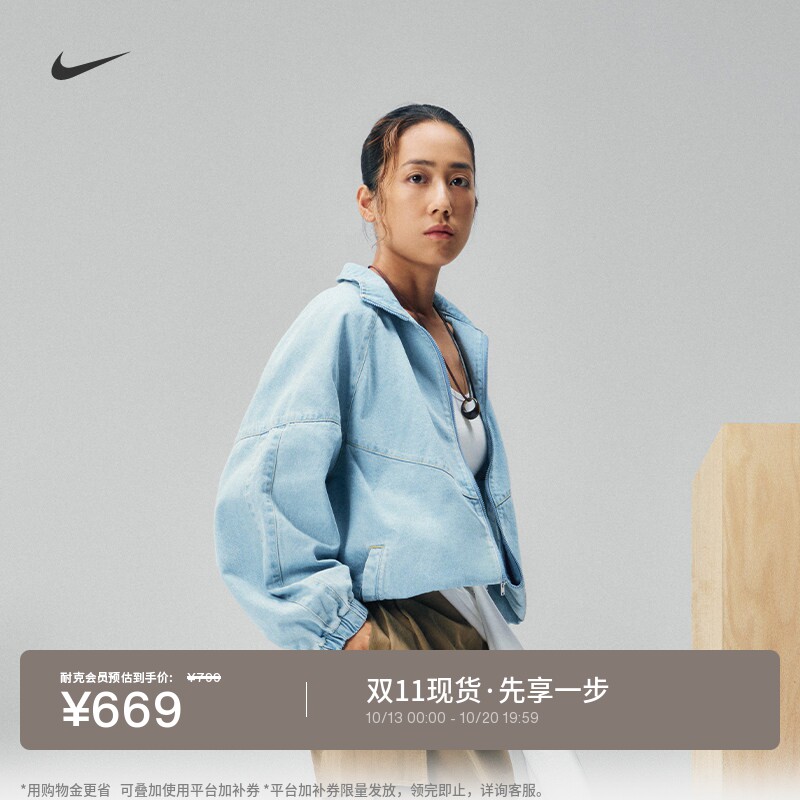 耐克女子超宽松牛仔夹克秋冬柔软外套NIKE WINDRUNNER IV4962