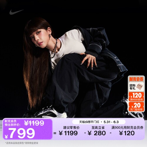 Nike耐克AMMUSE女运动鞋气垫鞋