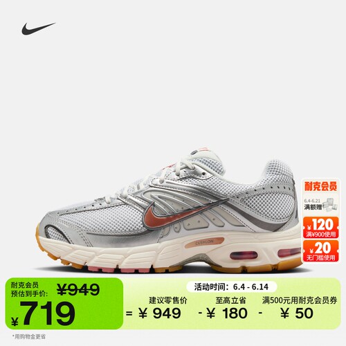 Nike耐克缓震支撑女运动鞋气垫鞋