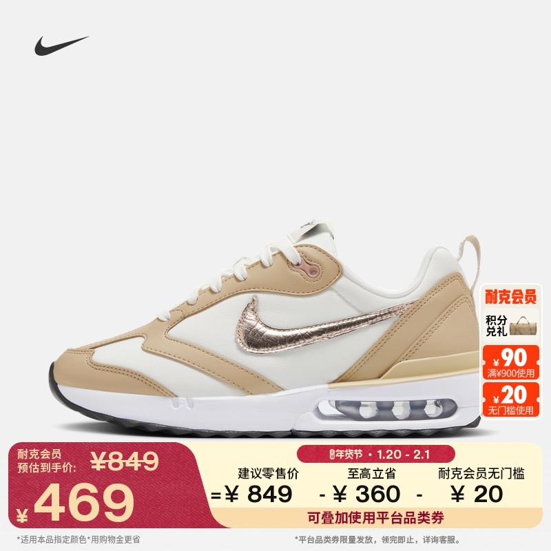 耐克女子轻便气垫鞋冬季老爹鞋运动鞋NIKE AIR MAX DAWN FZ4239,运动鞋new,运动休闲鞋,淘宝优惠券,粉丝福利购,淘宝优惠卷