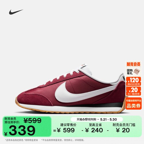 Nike耐克平底男子运动鞋薄底鞋