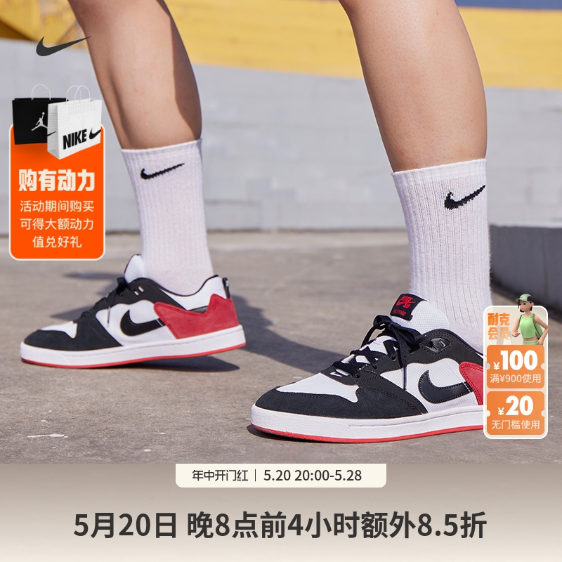 Nike耐克官方SB ALLEYOOP男女滑板鞋夏季胶底低帮情侣陆冲CJ0882