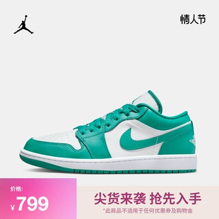 JORDAN 春季 LOW Jordan官方耐克乔丹AIR AJ1女子运动鞋 DC0774