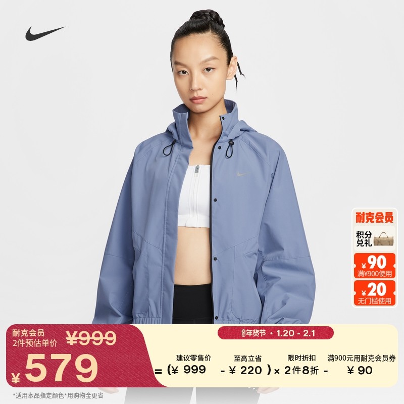 耐克女子防风防泼水跑步夹克春外套NIKE STORM-FIT SWIFT FB7493,运动服/休闲服装,跑步外套,淘宝优惠券,粉丝福利购,淘宝优惠卷