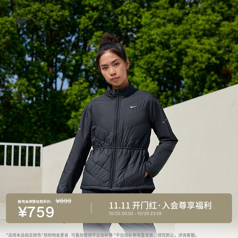 Nike耐克轻便保暖女跑步夹克