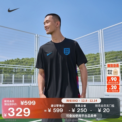 Nike耐克英格兰队速干男足球球衣