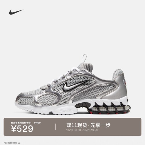 Nike耐克复古轻便缓震男子运动鞋